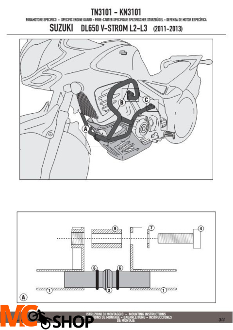 Kappa KN3101 GMOLE SUZUKI DL650 V-STROM (11-17) Kappa KN3101 GMOLE SUZUKI DL650 V-STROM (11-17)