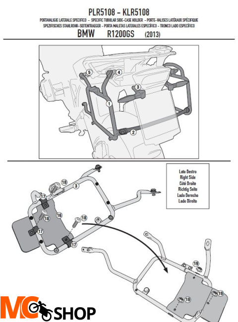 Kappa KLR5108 Stelaż Boczny Bmw R1200GS (13)