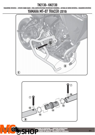 GIVI TN2130 GMOLE YAMAHA MT-07 TRACER GIVI TN2130 GMOLE YAMAHA MT-07 TRACER